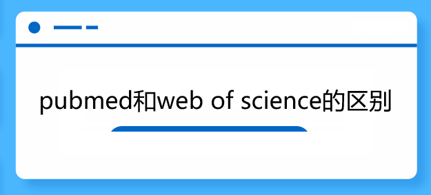 pubmedweb of scienceą^(q)e