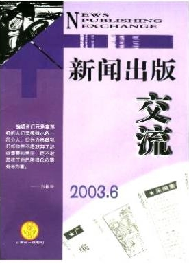潻
