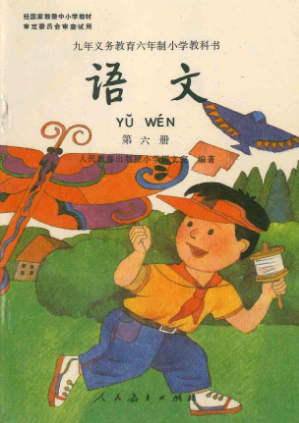 СW(xu)Z(y)Ľ̌W(xu)