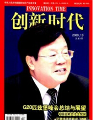 (chung)r