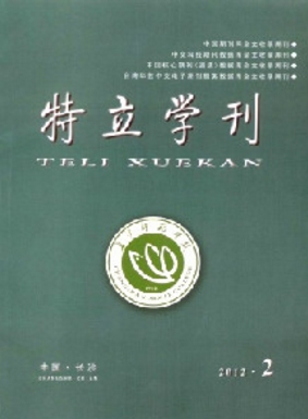 W(xu)