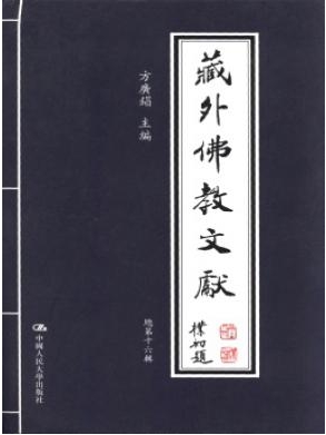 īI(xin)