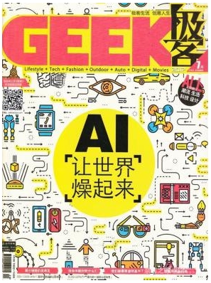 OGEEK