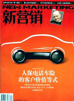 ЈINՓ