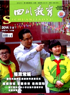 ʡڿՓͶ옷̌W(xu)СW(xu)ZĽ̌W(xu)еđ(yng)
