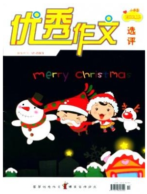 xu