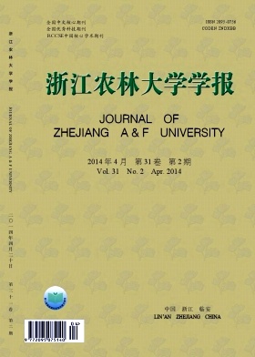 㽭֌W(xu)ԺW(xu)(bo)
