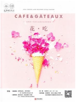 ޿cCaf & Gateaux