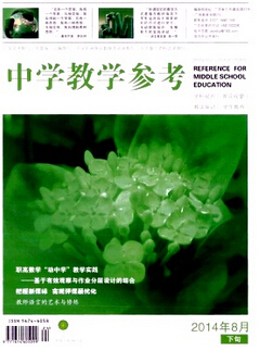 ЌW(xu)̎Փ