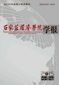ʯf(jng)W(xu)ԺW(xu)