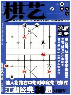 ˇ