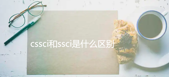 csscissciʲô^e
