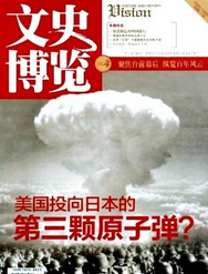ʷ