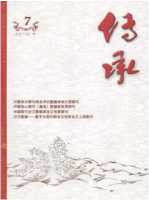 (W(xu)g(sh)Փ)