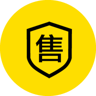  專業的售后服務團隊，讓您無憂