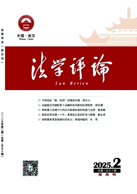 W(xu)uՓ