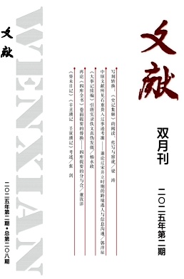 īI(xin)