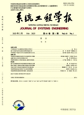 ϵy(tng)̌W(xu)(bo)