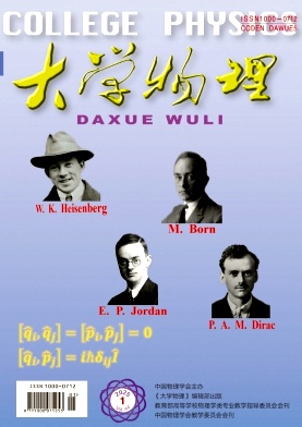 W(xu)