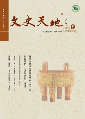 ʷ