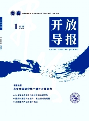 _Ō