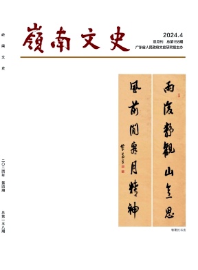 Xʷ