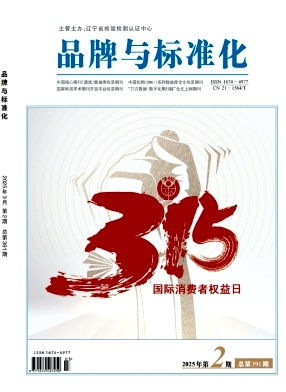 Ʒc(bio)(zhn)