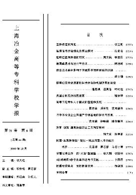 ϺұߵȌ(zhun)ƌW(xu)УW(xu)(bo)