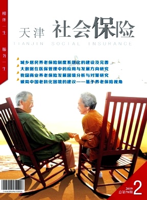 (hu)U(xin)