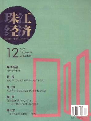 齭(jng)